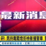 Taiwan il terremoto in diretta tv la giornalista continua il tg mentre tutto trema Video