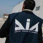 Roma maxi operazione antimafia Dia 18 arresti e sequestri per 130 milioni di euro