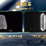 La Cina pianifica un sistema di lancio magnetico per il trasporto dellElio 3 dalla Luna alla Terra