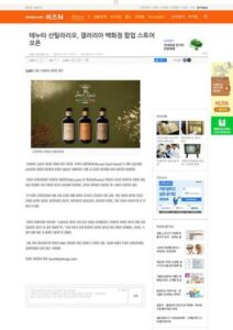 South Korea Italian brand Tenuta SantIlario launches its olive oil in Seoul